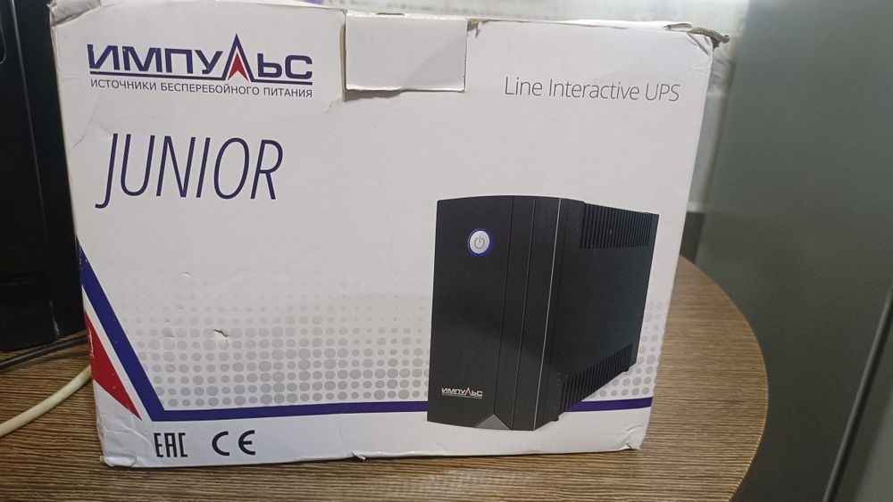 Продам Бесперебойник