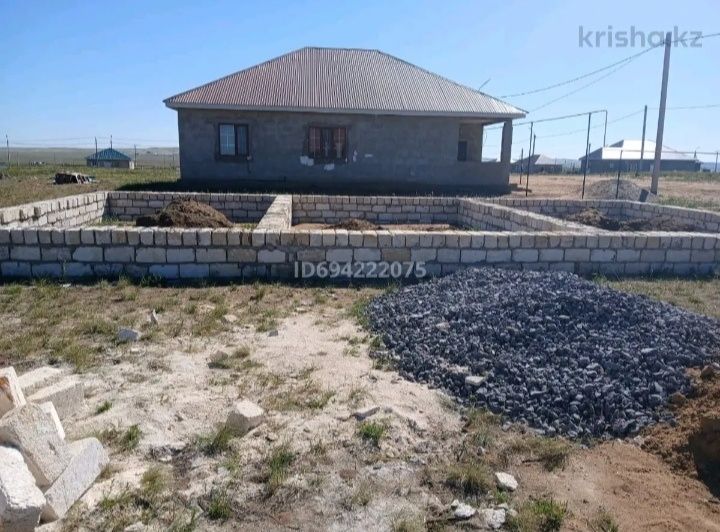 Земельный участок