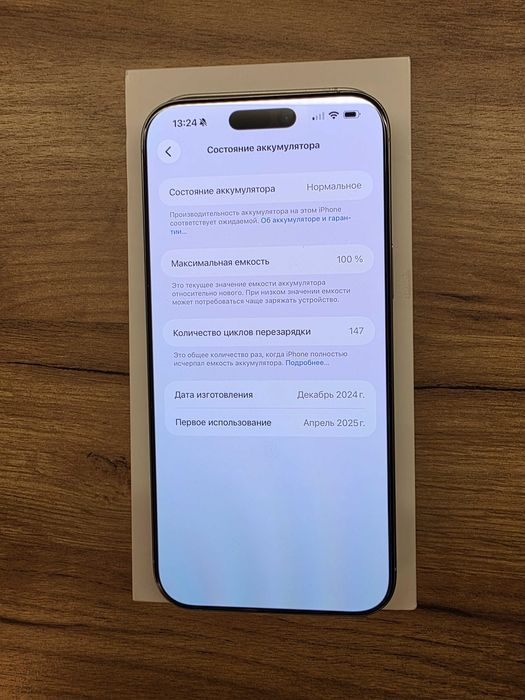 Apple iPhone 16 Pro Max 256Gb White Titanium