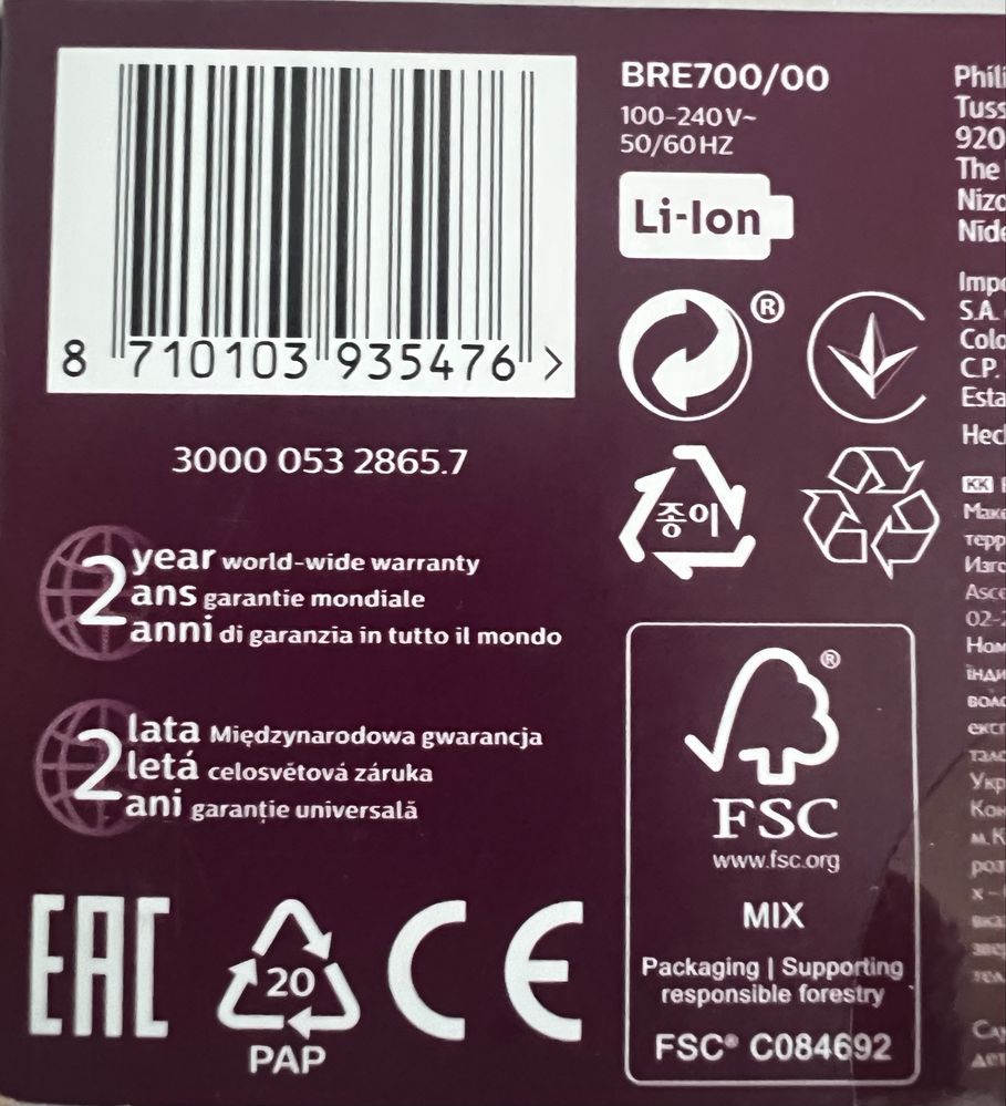Епилатор PHILIPS SERIES 8000 BRE700/00 бял, миеща се глава
