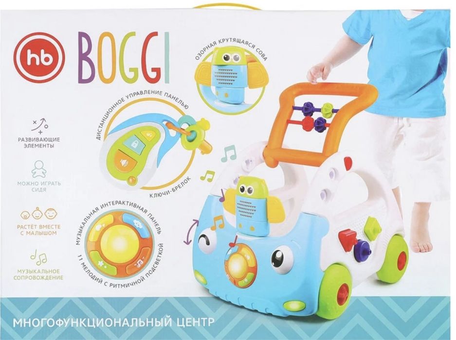 Детские ходунки-каталка