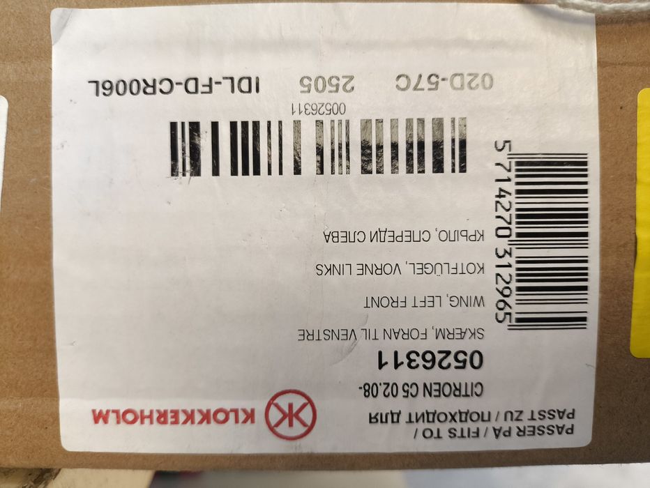 Калник преден ляв Citroen C5 X7