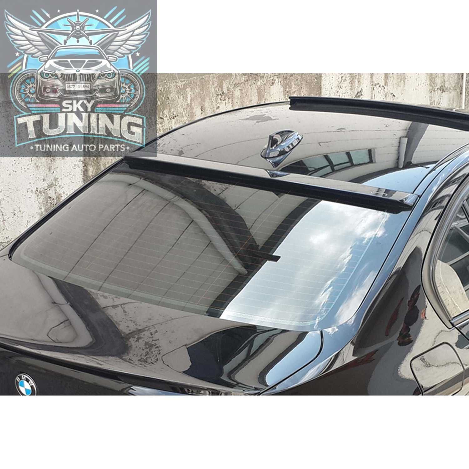 Сенник за задно стъкло за БМВ Ф30/ спойлер BMW F30 sennik 3 seria