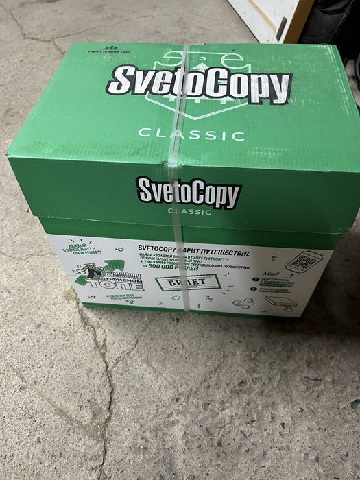 Продам А4 бумага