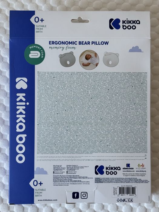 Мемори ергономична възглавница за бебе KIKKABOO Нова