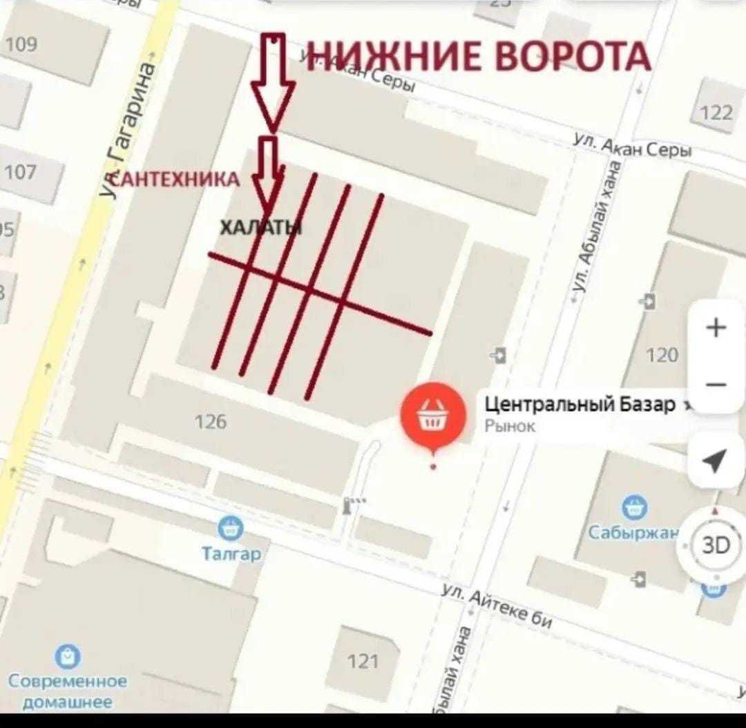 Детские халаты г. Талгар
