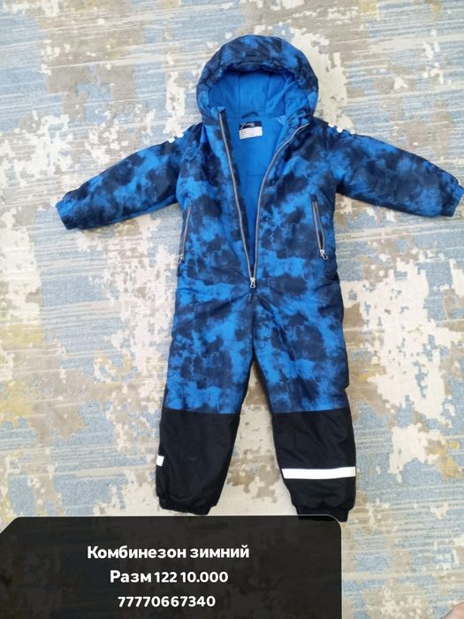 Детская зимняя одежда