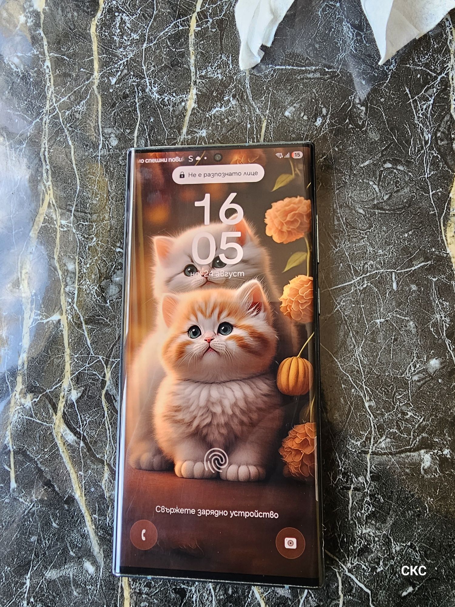 Самсунг 22 ултра