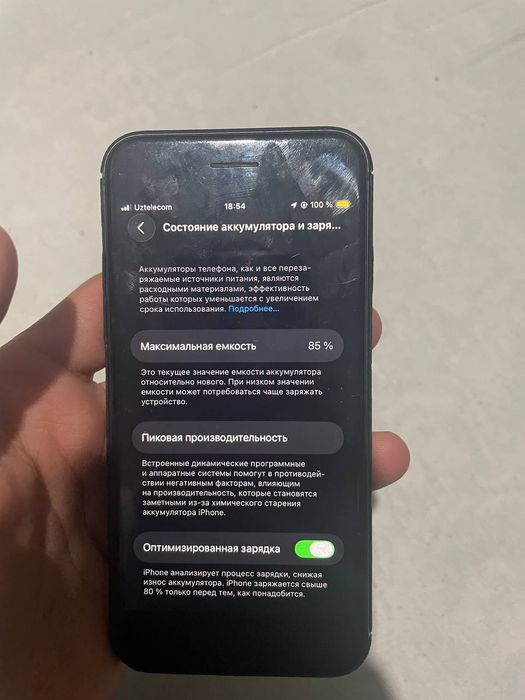 Iphone es 3  sotilad