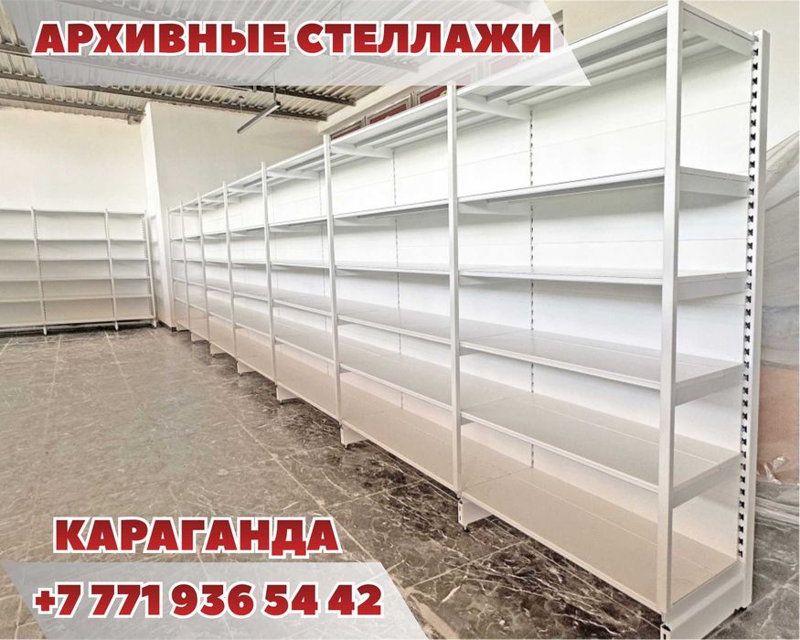 Архивные стеллажи, полочный металлический стеллаж для склада kaps