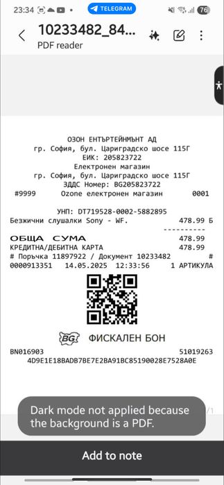 Sony - WF-1000XM5, TWS, ANC, черни
