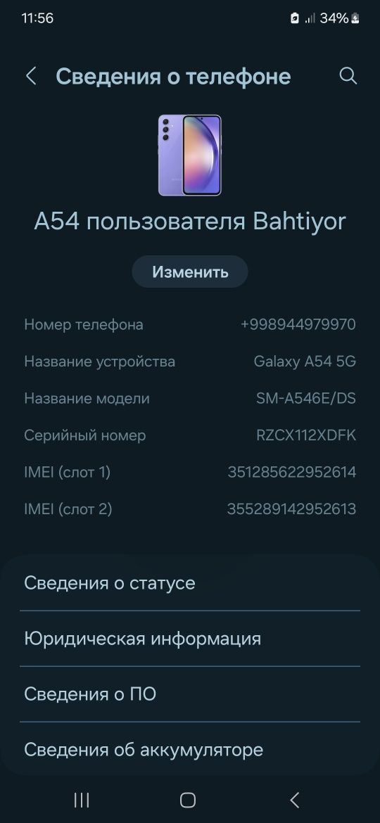 Samsung a 54 5g 6ga 128