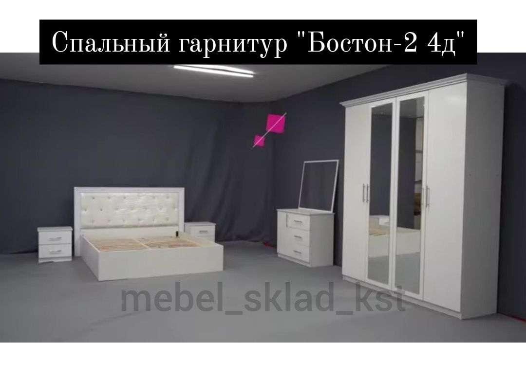 Спальный гарнитуры  (Спальни 10 моделей)