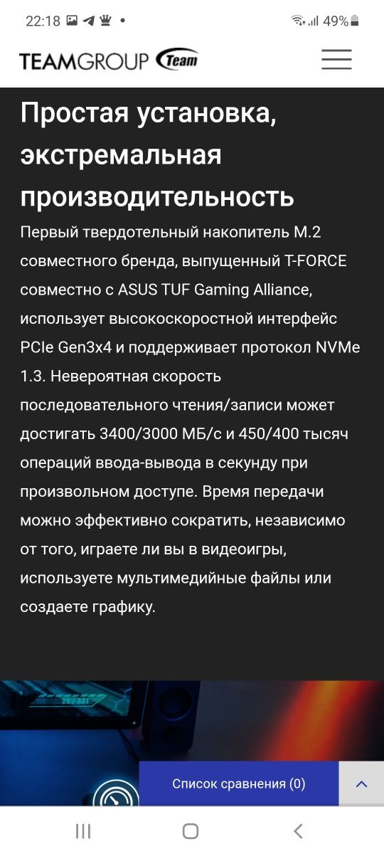 СКИДКА! (TBW1600) SSD nvme 1TB с радиатором ASUS TUF M.2/чтение3400МБ