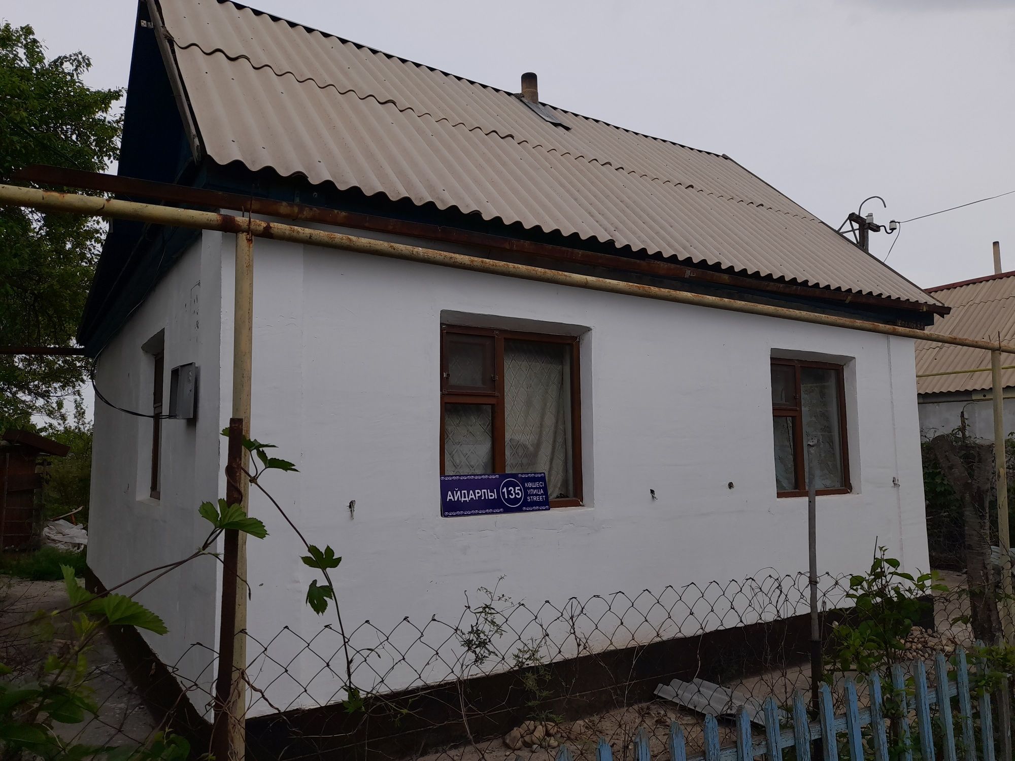 Продаётся дом Шолдала город Тараз