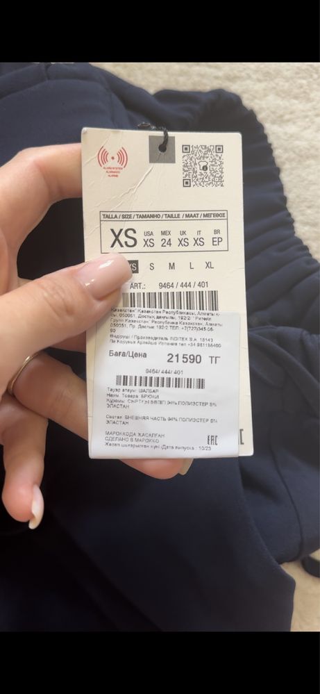 Брюки палаццо Zara оригинал