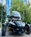 Can-Am Spyder Can-Am Spyder RT-S Premiere Edition