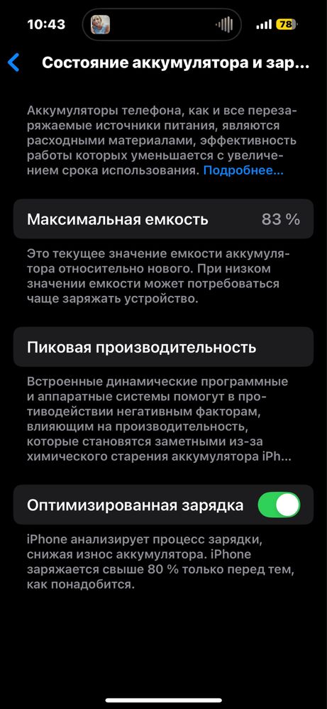 iphone 14 pro 256