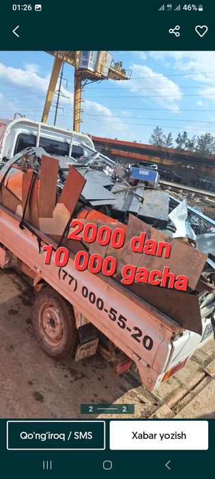 Metallom olamiz. Metalalom metalom qayta ishlash 24/7.