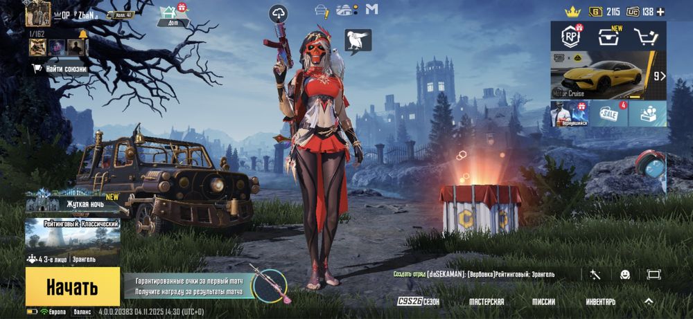 Продаю акк на пубг мобайл