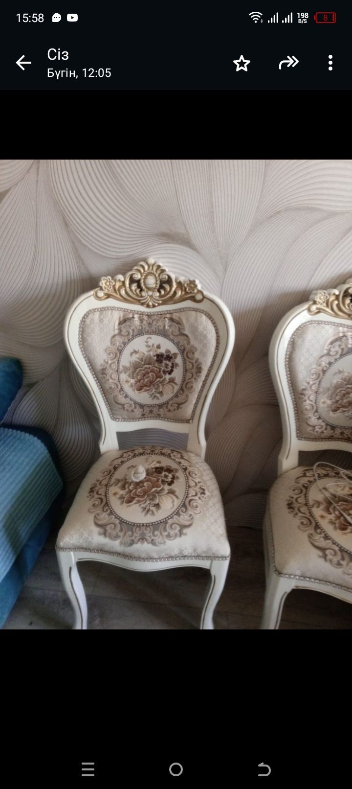 Продам королевские стулья