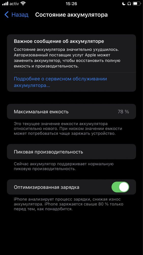 7 плюс 55мынга