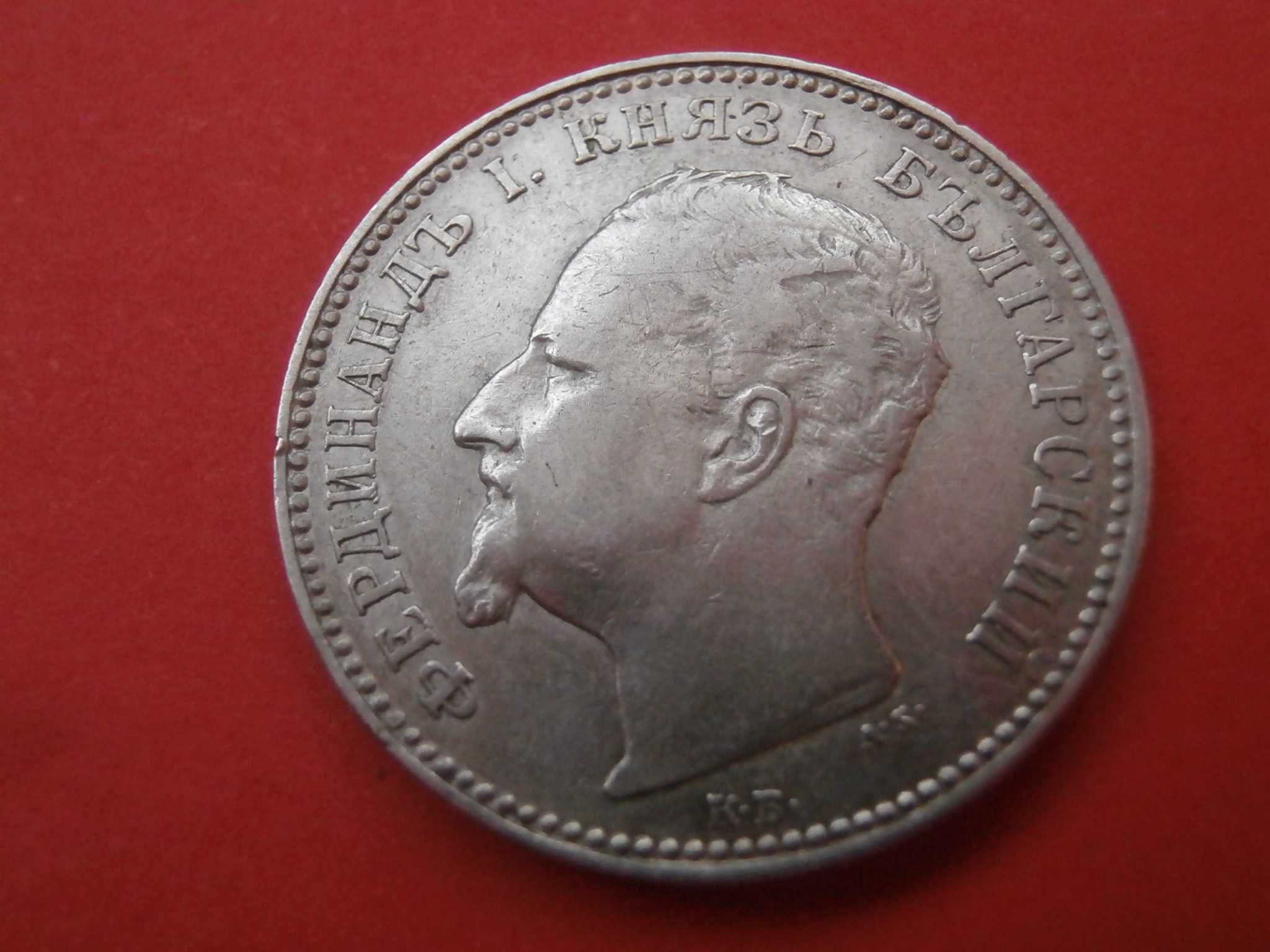 5 лева 1978, 1 лев 1891 , 2 лева 1891 ,10 стотинки 1881 , 1 динар 1915