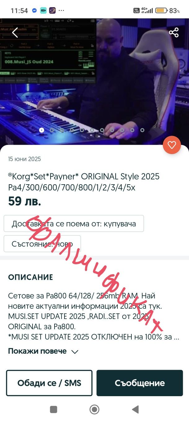 *KORG SET ORIGINAL/Сетове за всички модели на KORG