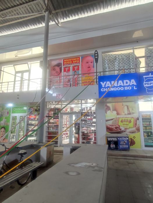 Tayor biznis Detiski masajhona