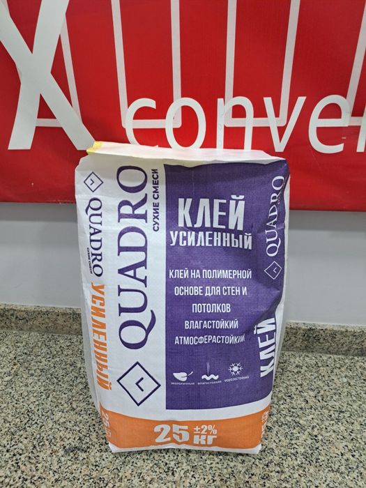 Мешки полипропиленовые конверт, Meshki, Qoplar, Qop, Konvert, Мешки