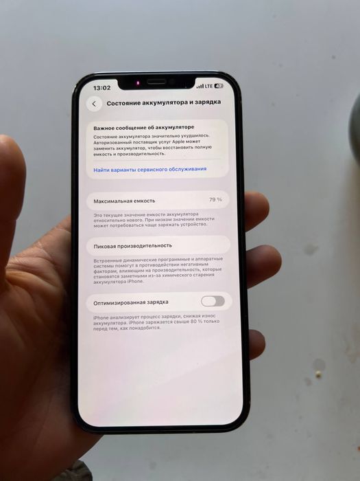 Iphone 12 pro max aybi 2.5dan kyn hiraroq
