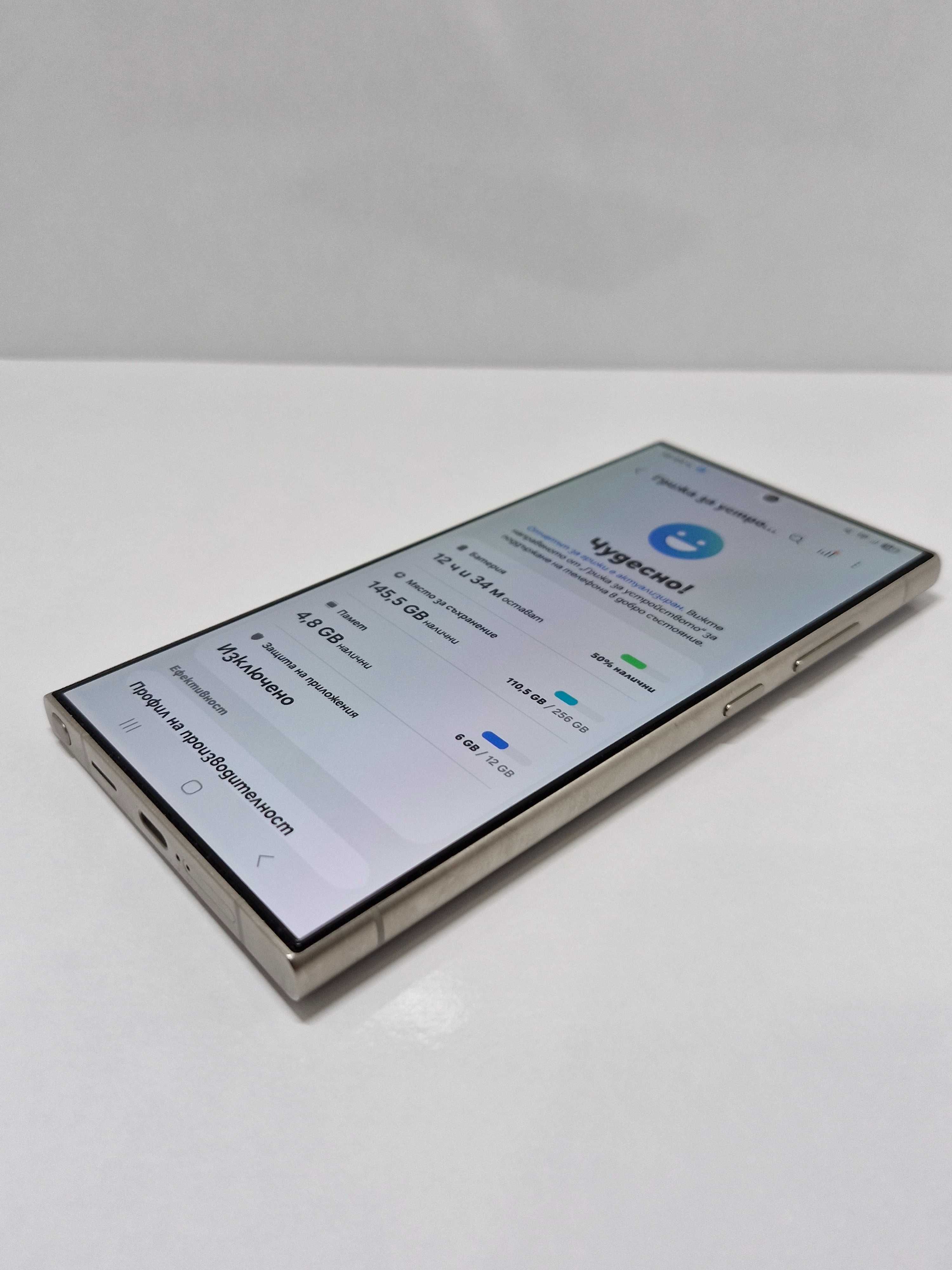 Samsung S24 Ultra 256GB Titanium Violet