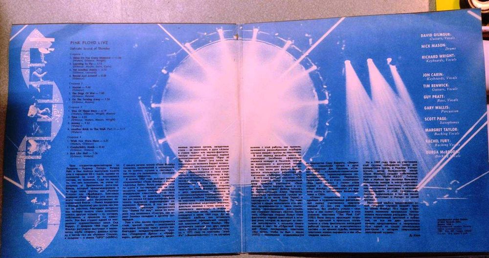 Плочи ABBA, Deep Purple, Queen, Pink Floyd, Led Zeppelin, Roll. Stones