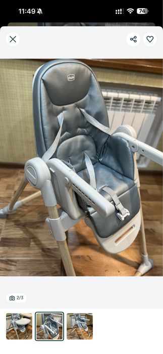 Продается детский стул Chicco