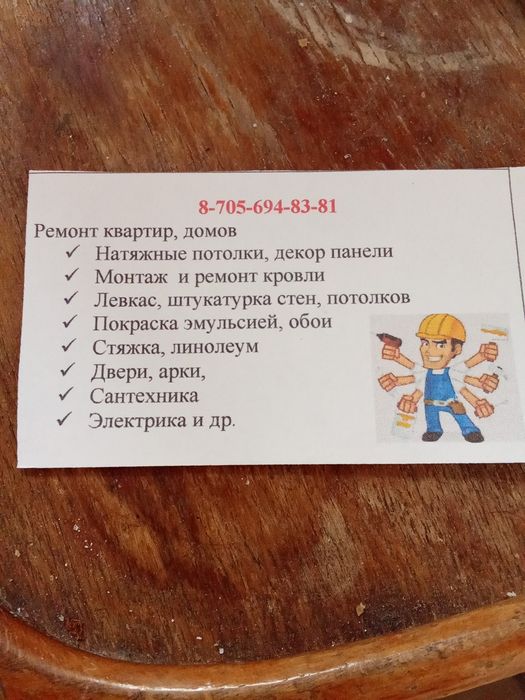 Сдам в аренду 3х комнатную кв