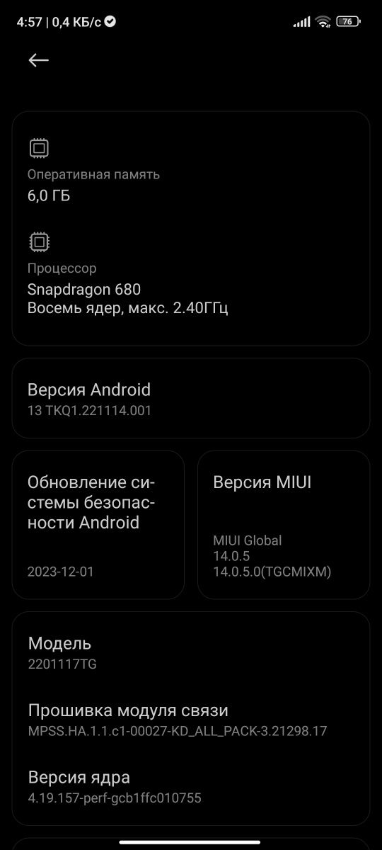 Redmi not 11 в отличном состоянии