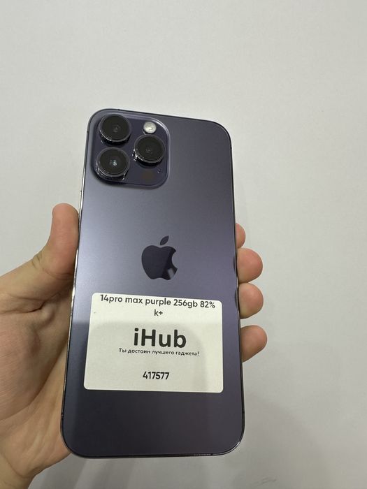 iphone 14 pro max purple 256 gb 82%