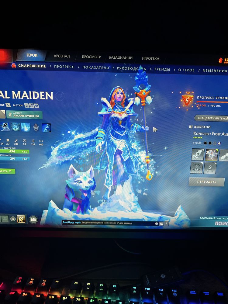 Продается аккаунт Dota 2