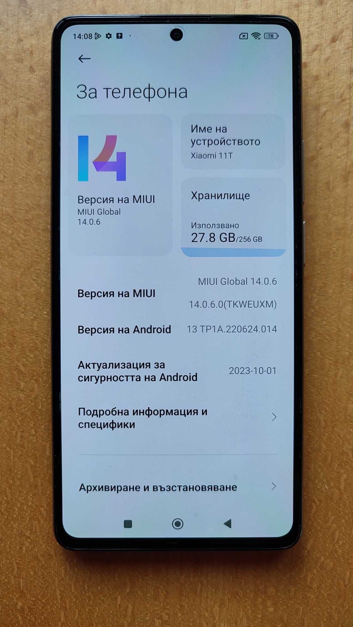 Смартфон XIAOMI 11T 5G Celestial Blue, 8GB RAM, 256GB ROM