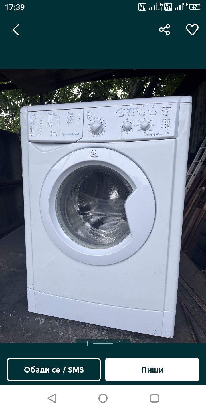Пералня Индезит indesit на части