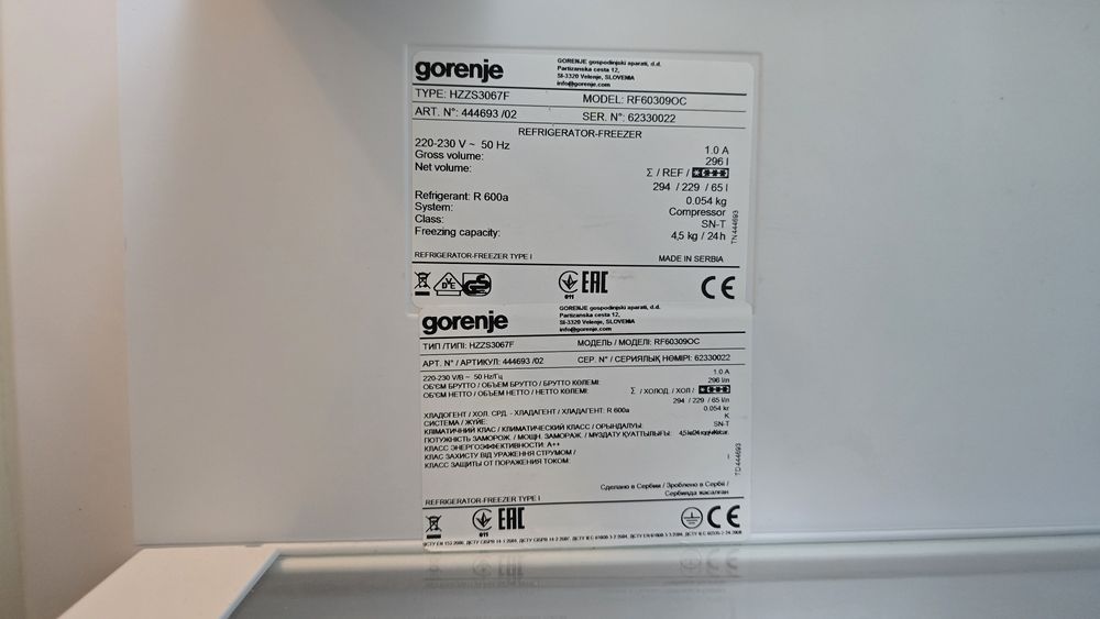 Хладилник Gorenje Retro