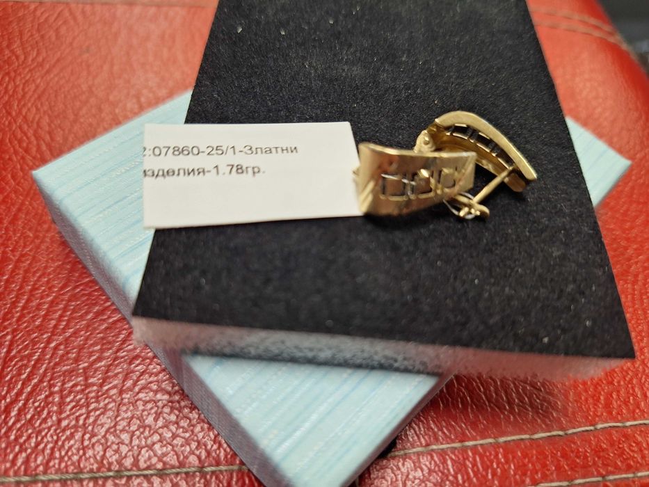 Златни Обеци - 14к. - 1,78гр.