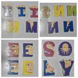 Lot - 858 - litere de lemn-puzzle animale