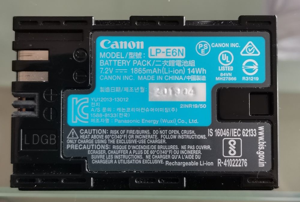 Батерия Canon LP-E6N
