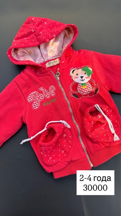 Детская одежда, юбочка, куртки