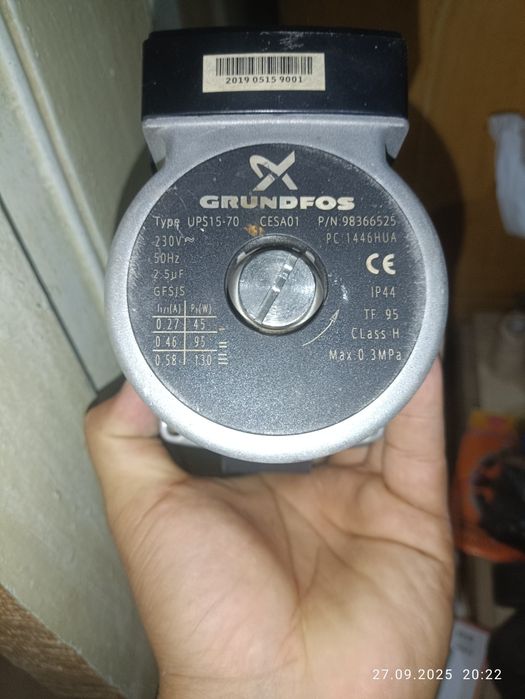 Циркуляционная насос Wilo Grundfos Duca. KP. Ротор кричатка