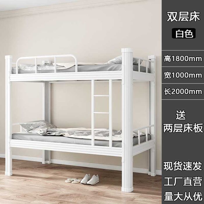 Усиленная металлическая кровать 2 яруса, до 500 кг