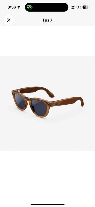 Rayban meta headliner saphire brown transition hameleon