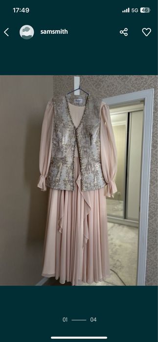 Кажекей и платье