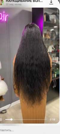 Продам натуральный волос для наращивания 115 гр 77 см